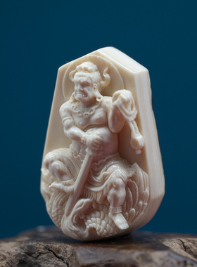 守艺男女猛犸象牙纯手工牌子挂件