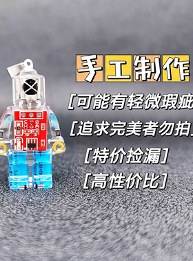 原创机器人朋克吊坠【随机款】