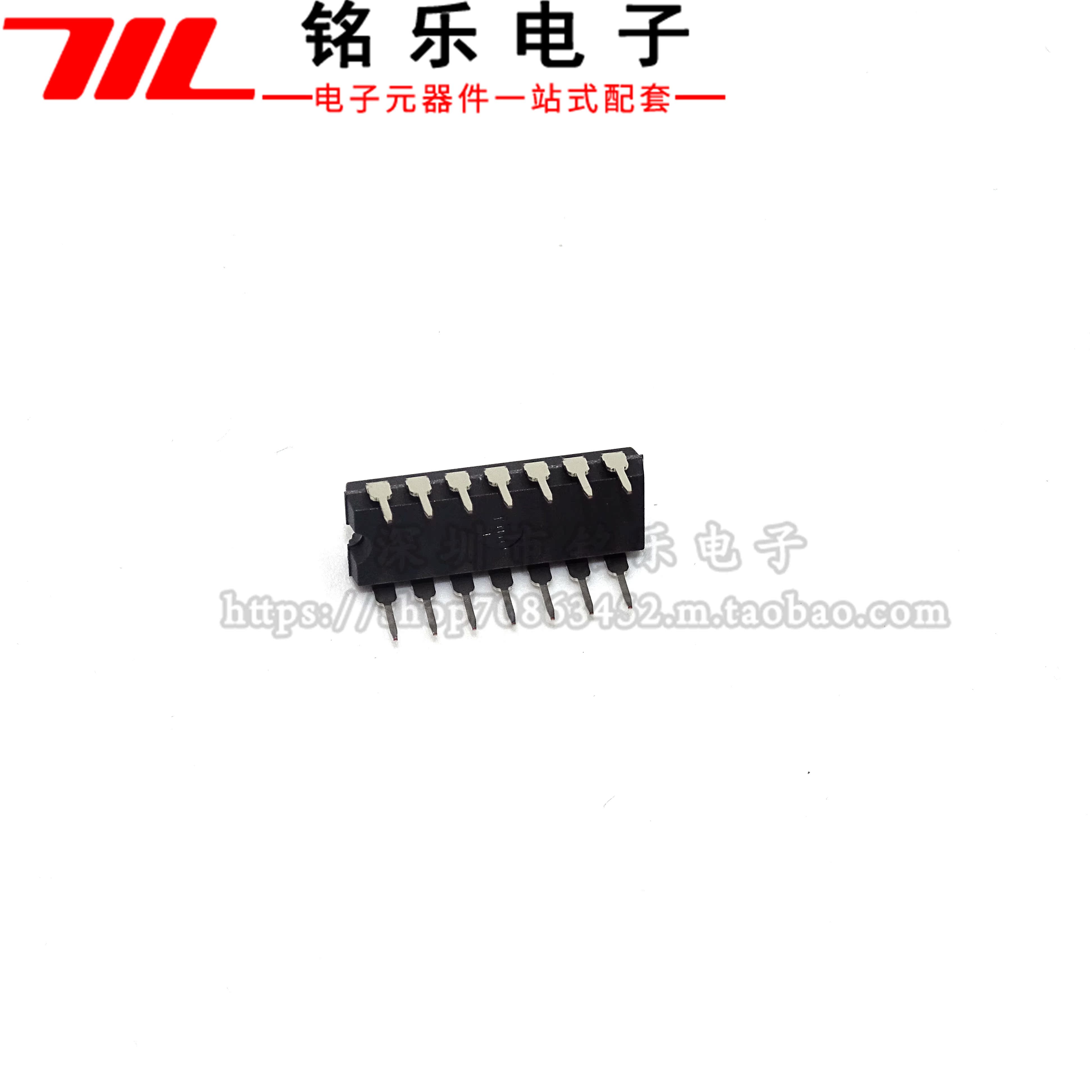 TC4584BP 直插DIP-14 逻辑IC 六反相 触发器芯片 全新原装进口 - 图2