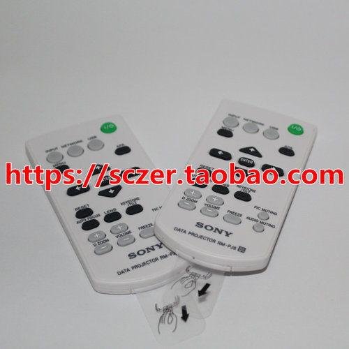 全新适用索尼VPL-EW295 CW259 CX239 CW279 CX279投影仪遥控器 - 图2