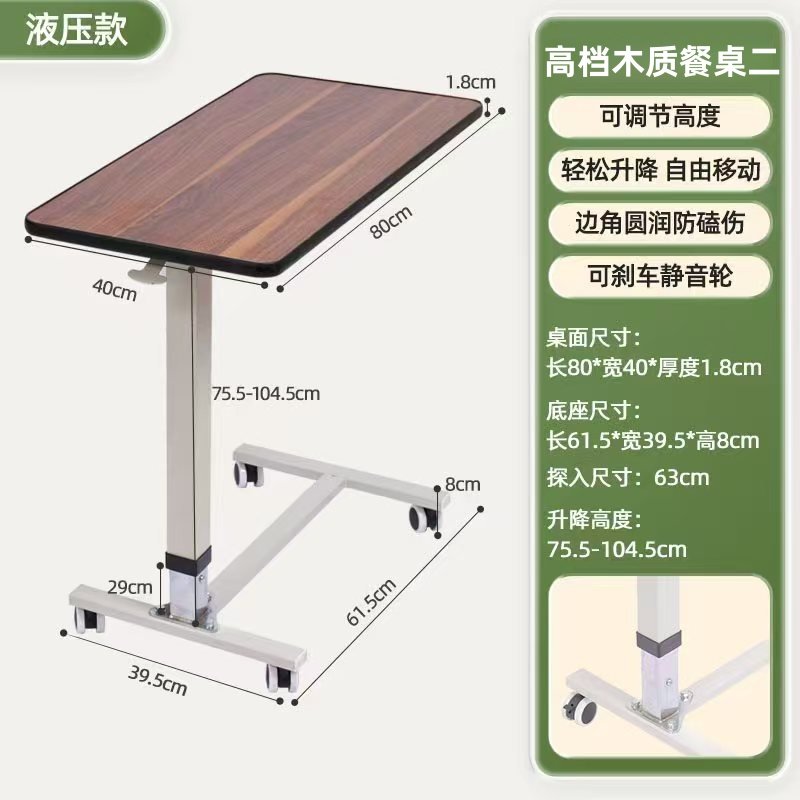 床边桌可移动升降床上小桌子卧室家用沙发边几笔记本电脑桌书桌,淘宝优惠券,粉丝福利购,淘宝优惠卷