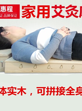 艾灸床全身家用木质透气温蒸理疗