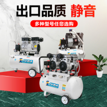 Hurricane Air Compressor Small High-pressure Woodworking Household Air Compressor Refill Without Oil Silent Pump Beating Air Pump 220V