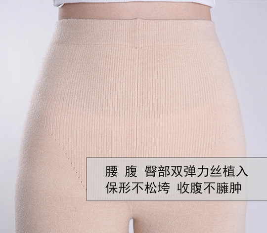 Autumn and winter three-point warm pants women's thick 7-length boot pants mid-pants