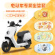 Star Cartoon Electric Vehicle Seat Cushion Cute Cartoon Waterproof Sun Protection Battery Motorcycle Cushion Cover Universal ສໍາລັບທຸກລະດູການ