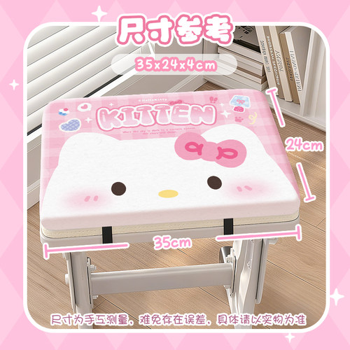 原创卡通小学生坐垫教室专用可爱教室久坐不累初中高中生桌椅子垫 - 图0