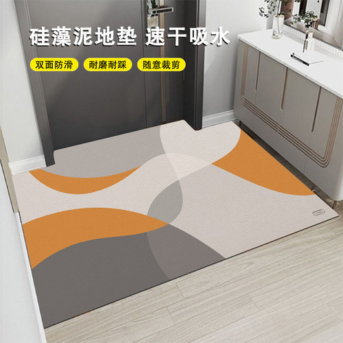 可裁剪硅藻泥入户门垫新款地垫玄关吸水防滑地毯家用耐脏免洗脚垫 - 图0