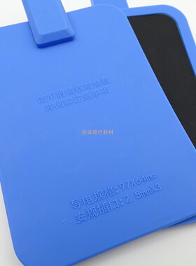 适配翔宇中频硅胶理疗电极板107X75非粘性三孔热疗电极板
