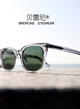 贝雷尼偏光韩版方形太阳镜