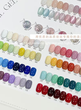 FASHIONSIR风尚先生150色精选实用百搭美甲店开店专用套装甲油胶