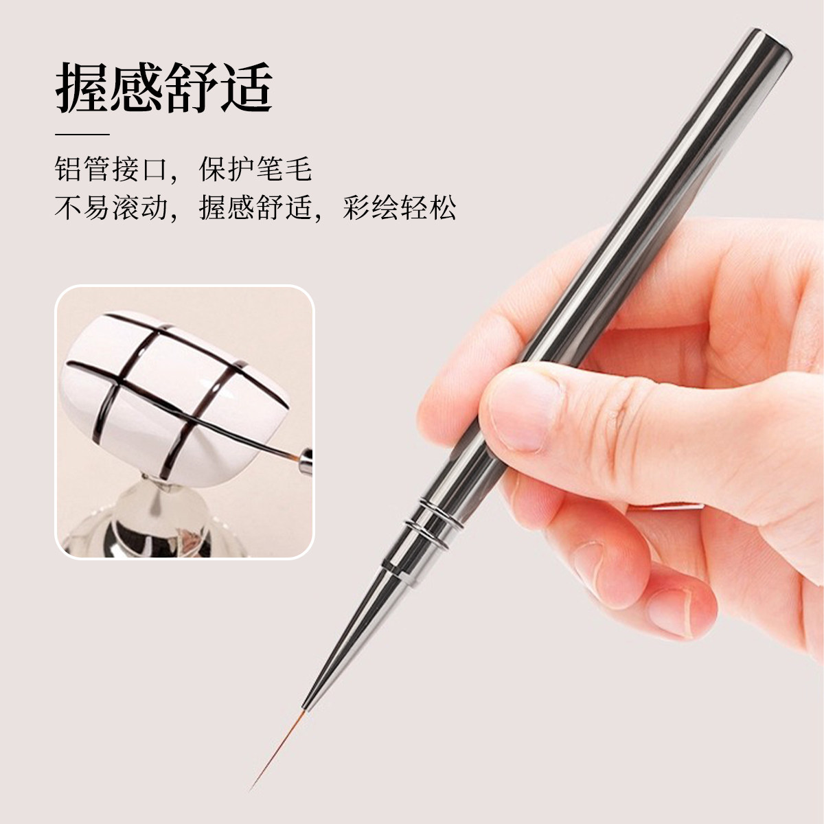 美甲拉线笔专业笔刷全尺寸法式彩绘勾边拉线美甲店,淘宝优惠券,粉丝福利购,淘宝优惠卷