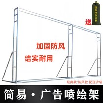 Wedding Celebration Wedding Advertisement Yingbin Group Photo Area Stage Props Simple Quick Fit Spray Painting Cloth Telescopic Truss Background Shelf