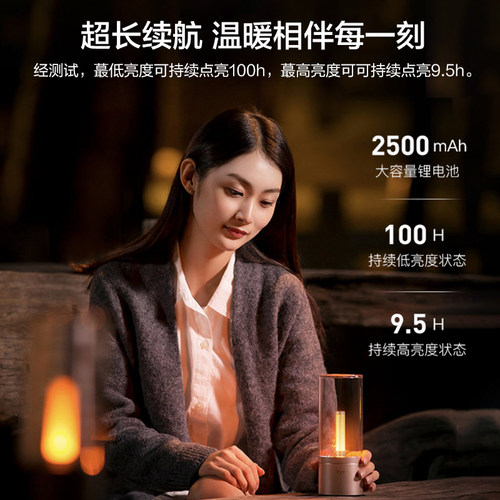 Yeelight易来烛光氛围灯LED可调光卧室床头灯简约现代生日送礼 - 图2
