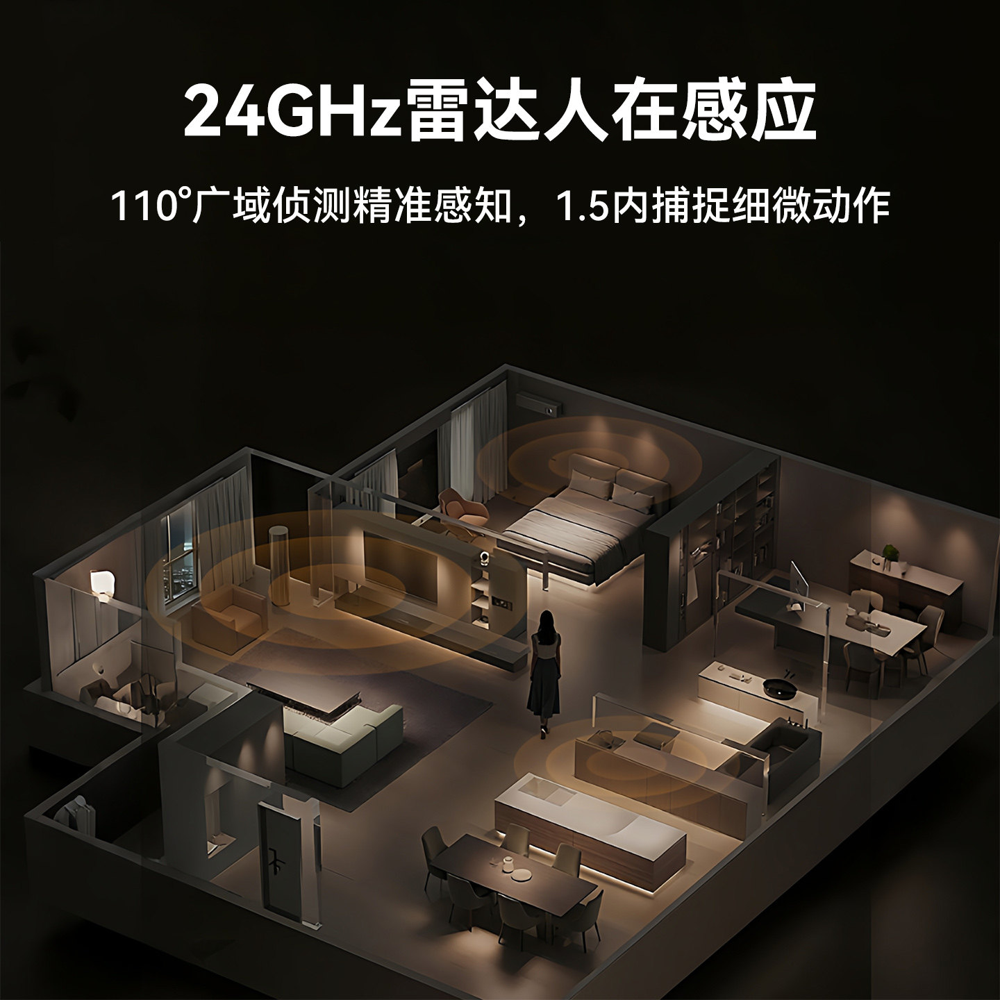 Yeelight易来智能轨道插座家用超薄滑轨插排电力导轨电源移动插座,淘宝优惠券,粉丝福利购,淘宝优惠卷