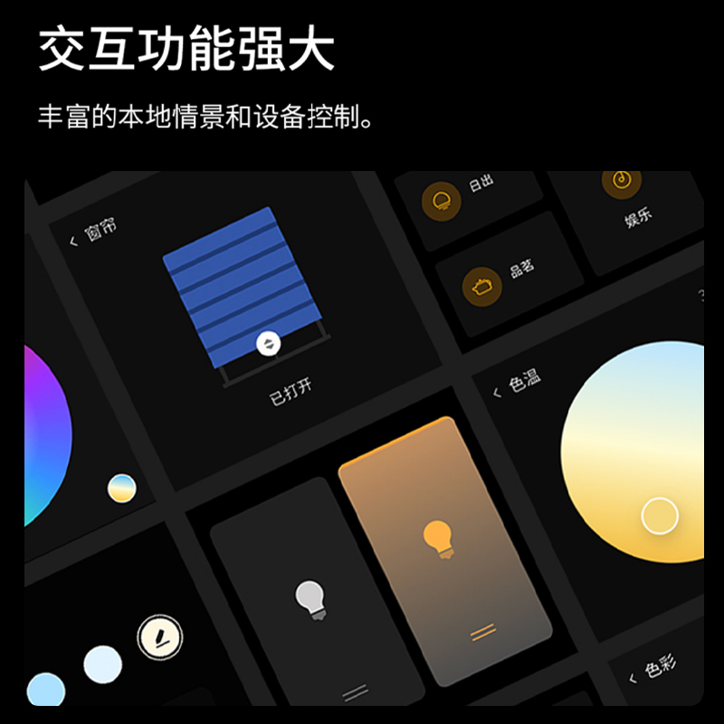 yeelight易来智能触屏全面屏开关远程遥控无线智能家居系统米家ap - 图1