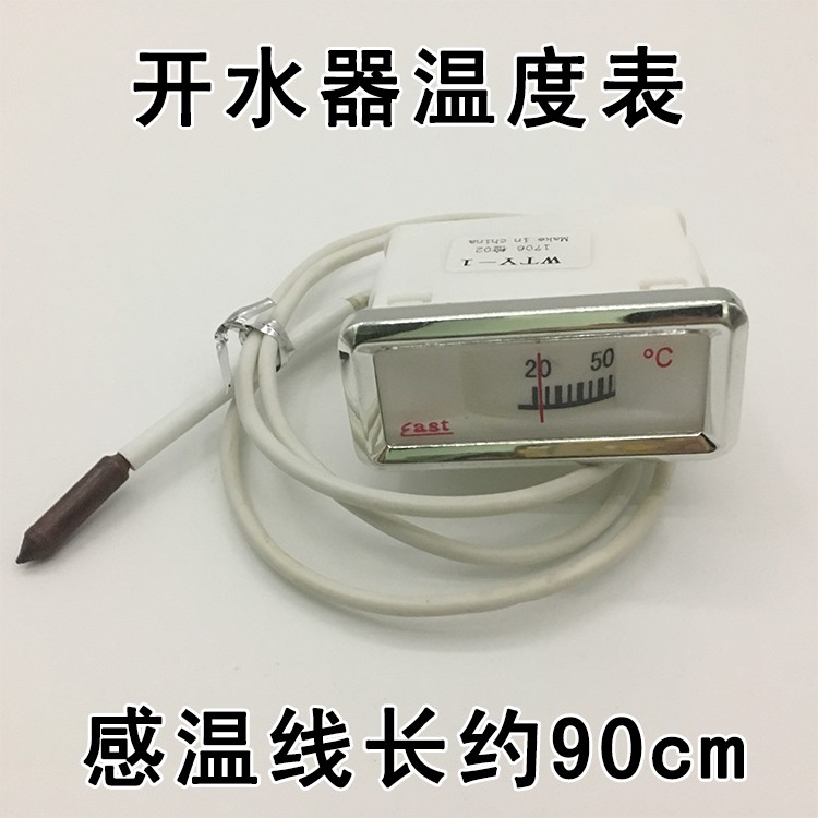 开水器热水器开水炉 电源 220V 380V红绿 指示灯水温表温度表配件