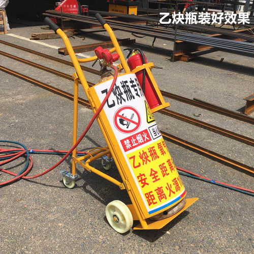 40L氧气乙炔瓶手推车氩气二氧化碳钢瓶推车氮气护盖气罐搬运车 - 图2