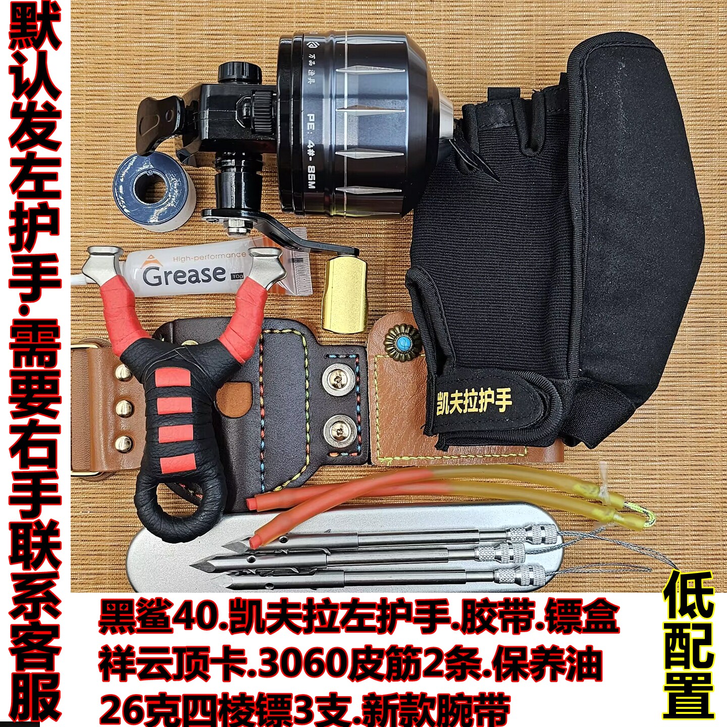 图4