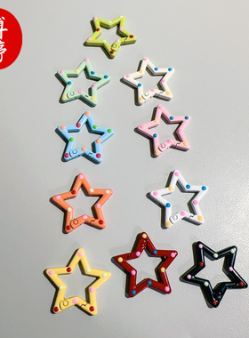 烤漆彩色五角星钥匙扣