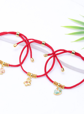 马年本命年转运红绳手链