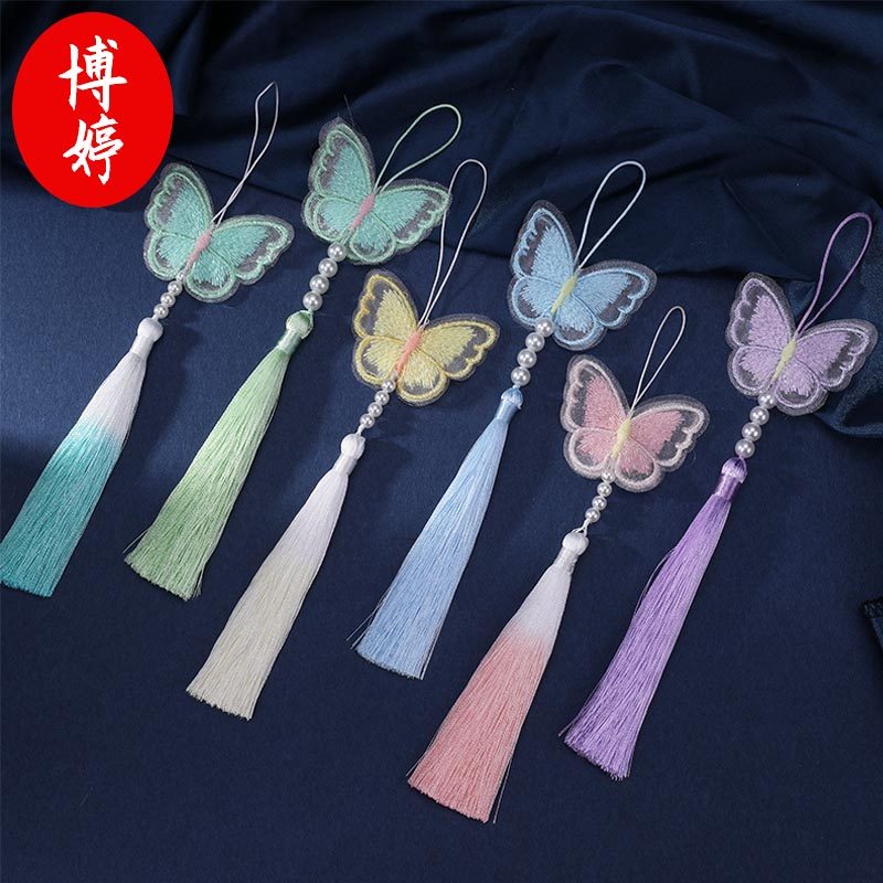 国风双面刺绣蝴蝶流苏 diy手工国潮精美古典汉服马面裙压襟书签穗,淘宝优惠券,粉丝福利购,淘宝优惠卷