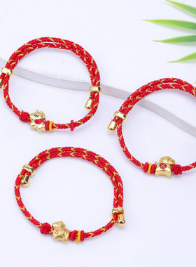 马上有钱编织绳沙金手链