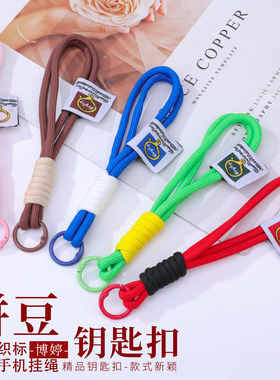 拼豆双层织标彩色手机挂绳钥匙扣