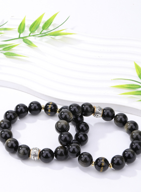 双眼金曜石十二生肖六字真言手串