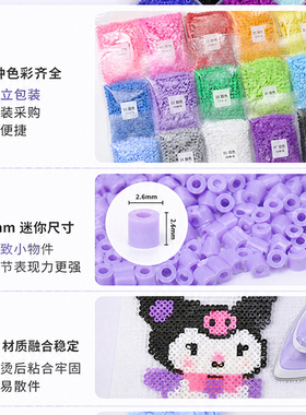 手工拼豆豆单色补充包多款颜色