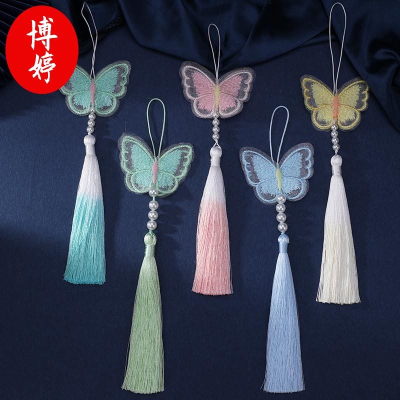 国风双面刺绣蝴蝶流苏 diy手工国潮精美古典汉服马面裙压襟书签穗,淘宝优惠券,粉丝福利购,淘宝优惠卷