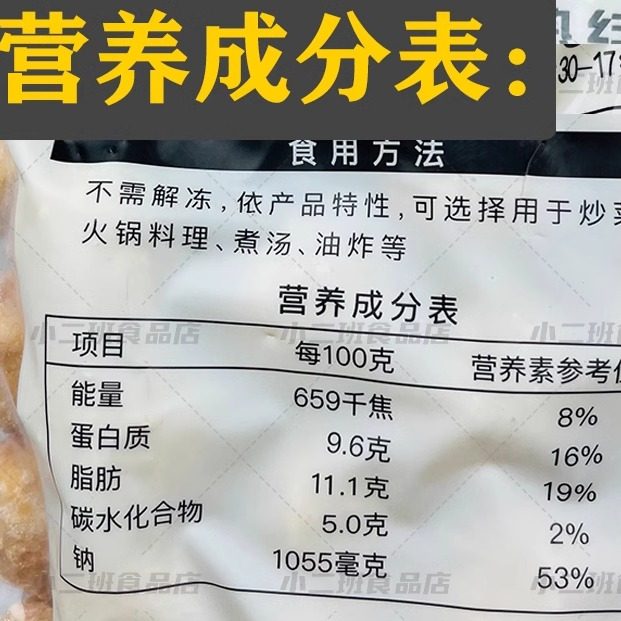 安井鸡肉丸5斤火锅丸子冷冻鱼丸串串香麻辣烫关东煮商用火锅食材,淘宝优惠券,粉丝福利购,淘宝优惠卷