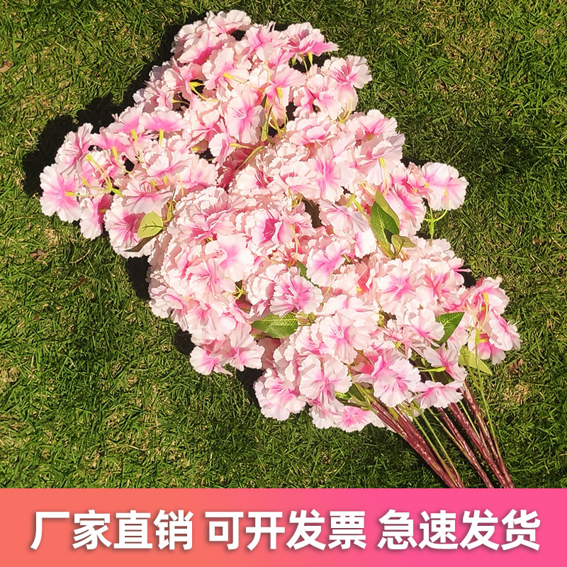 仿真樱花枝樱花树塑料婚庆装饰桃花梨花室内客厅落地吊顶假花藤条 - 图1