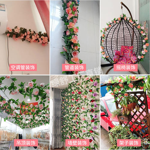 仿真玫瑰花藤假花藤条缠绕客厅空调水管道遮挡装饰塑料花藤蔓植物 - 图1