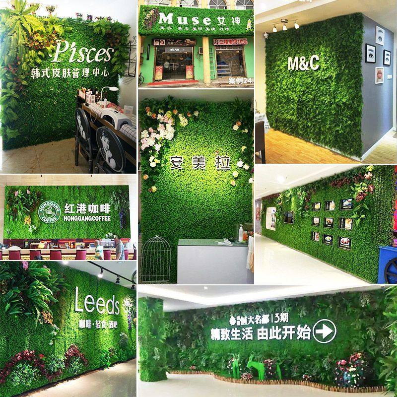 仿真植物墙装饰绿植墙草坪墙面室内花墙塑料假花门头假草皮背景墙,淘宝优惠券,粉丝福利购,淘宝优惠卷
