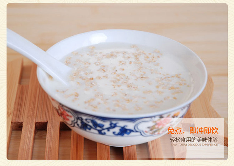 北燕纯燕麦片750g麦香原味即冲即饮即食早餐坝上 非无糖脱脂,淘宝优惠券,粉丝福利购,淘宝优惠卷