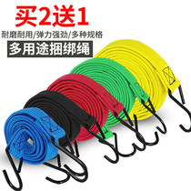Electric car locomotive strap elastic rope trunk strapping with bundling rope elastic tightness rope belt hook