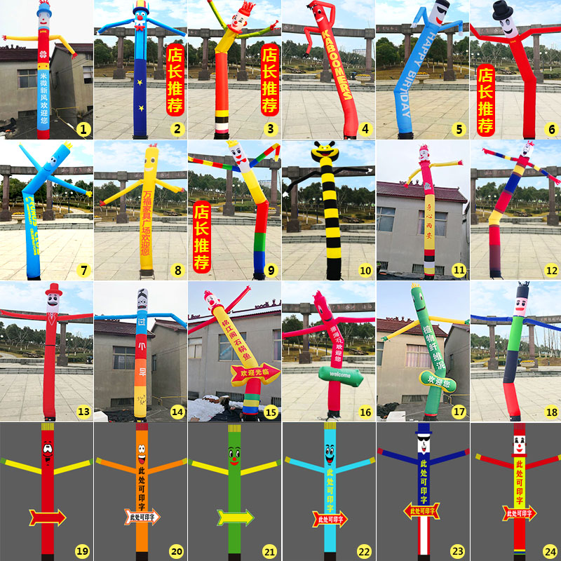充气招手财神迎宾卡通气球人偶挥手公仔跳舞摇摆小丑舞星开业广告 - 图1