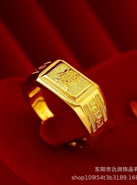 【掉色慢】越南沙金色精工款男戒回纹发福财大戒指首饰电商直播货