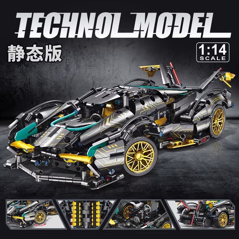 2024新款兰博基尼V12跑车系列赛车汽车男孩子高难度拼装积木玩具6
