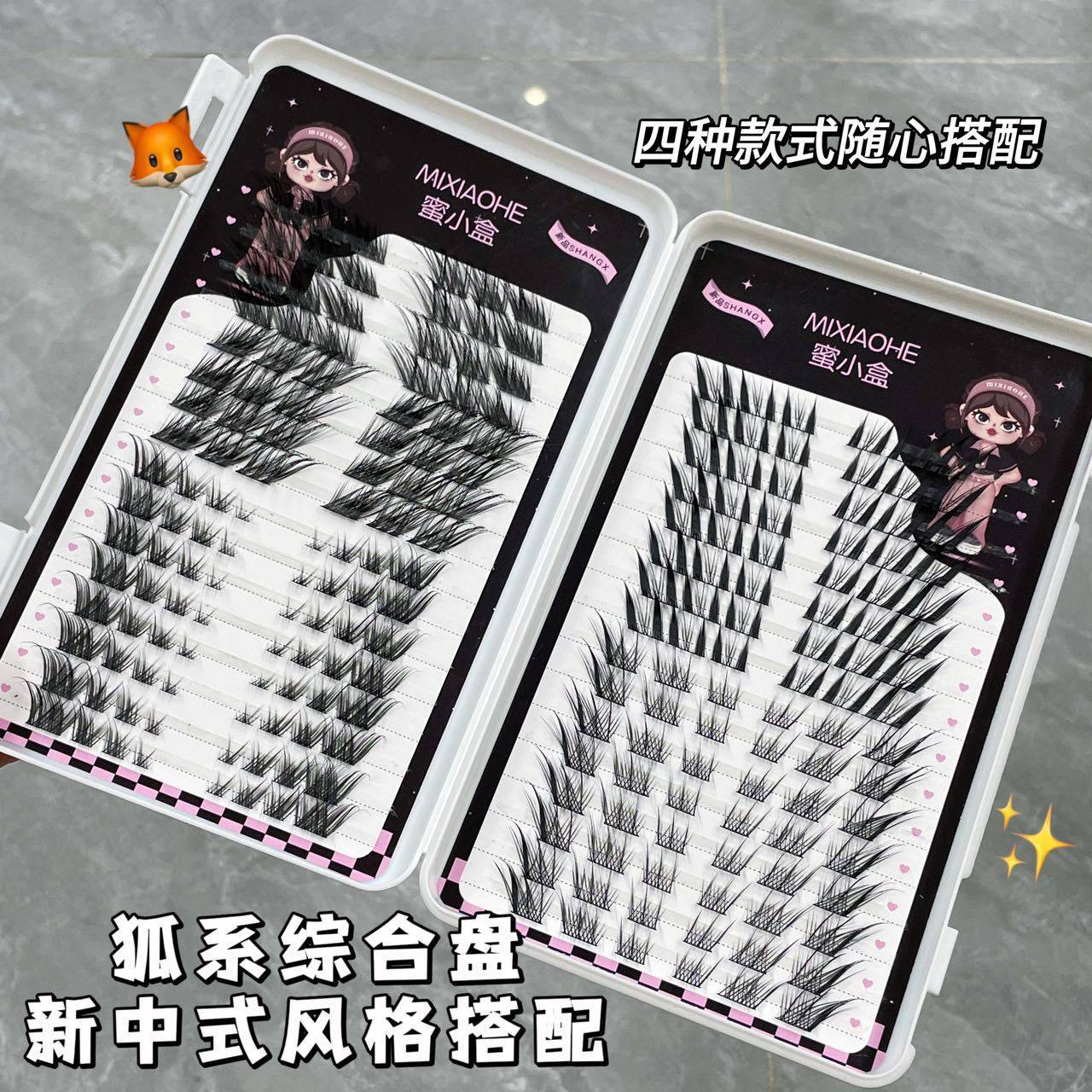 狐系综合盘睫毛书！新中式~拽姐风！斜飞落尾妲己九尾上镜假睫毛,淘宝优惠券,粉丝福利购,淘宝优惠卷