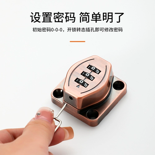 Бесплатная пуншировка пароля заблокированная вставка, дверная блокировка дверной блокировка мебель холодильник Дверной замок Дверной Дверная Панель Замок шкаф дверной замок