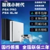 Sony PS4 hoàn toàn mới bản gốc ps4 bảng điều khiển trò chơi nhà điều khiển trò chơi God of War Slim Pro phiên bản Hồng Kông mới nhất của ngân hàng quốc gia - Kiểm soát trò chơi