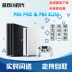 Sony PS4 hoàn toàn mới bản gốc ps4 bảng điều khiển trò chơi nhà điều khiển trò chơi God of War Slim Pro phiên bản Hồng Kông mới nhất của ngân hàng quốc gia - Kiểm soát trò chơi