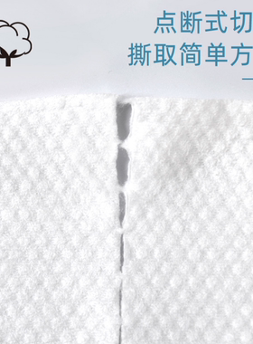 卷筒珍珠洗脸巾一次性500克大卷洁面巾珍珠纹靓之吻擦脸纸美容巾