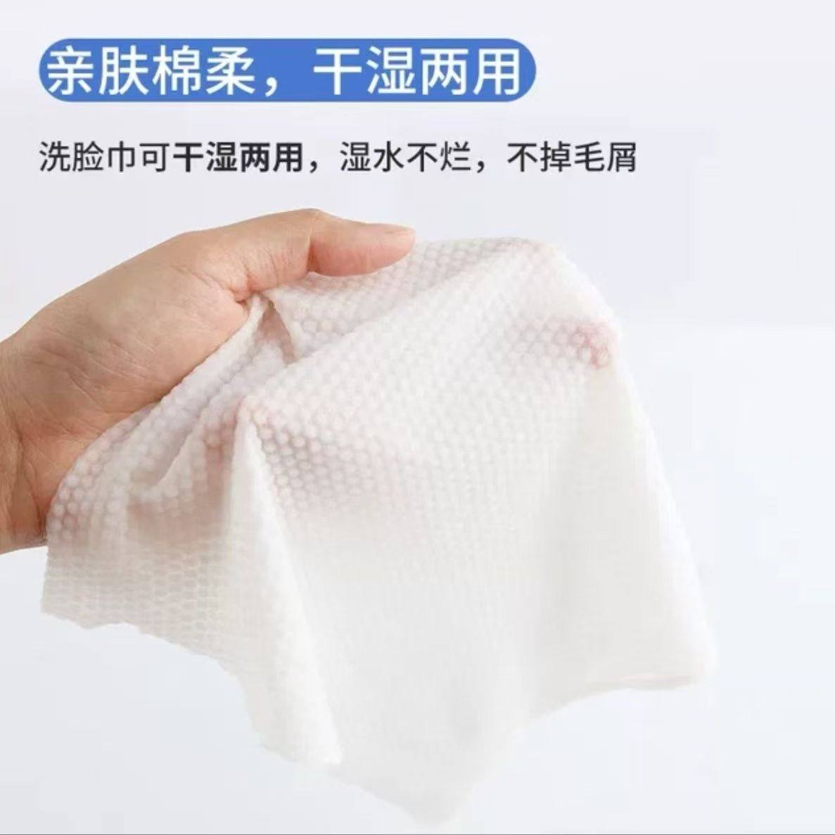 珍珠洗脸巾500克大卷洁面巾珍珠棉柔巾靓之吻擦脸纸美容巾一次性,淘宝优惠券,粉丝福利购,淘宝优惠卷