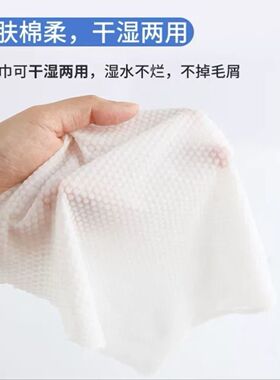 洁芙妮旅游加厚压缩毛巾迷你