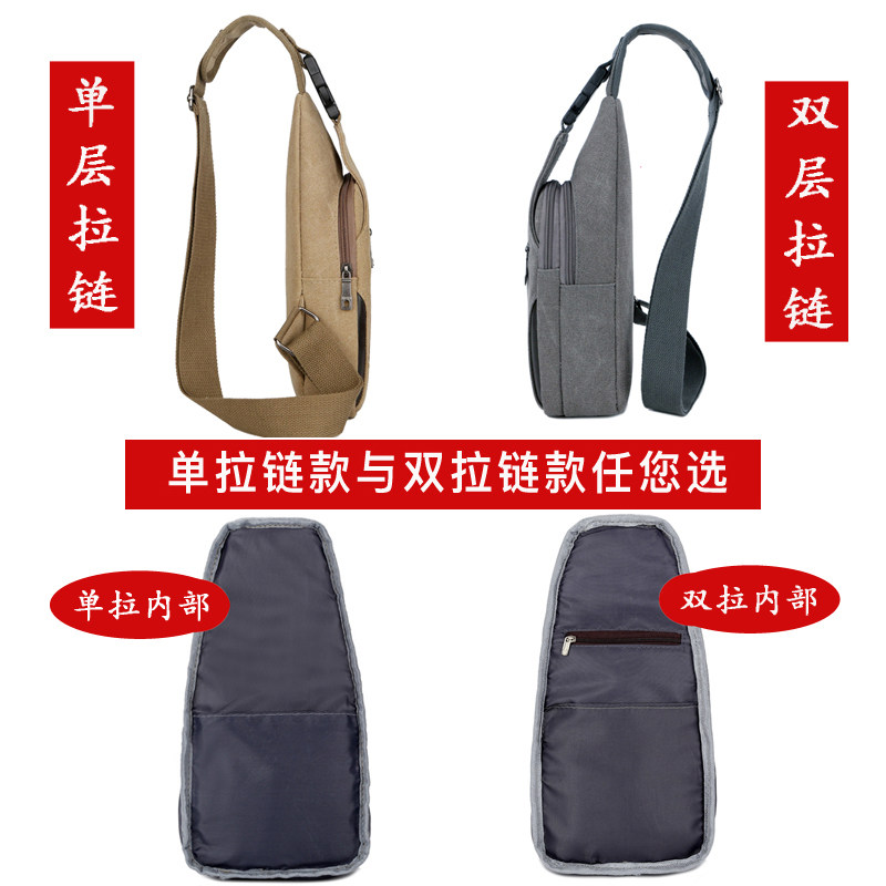 男士胸包帆布小背包休闲斜跨包 马克尚顿男士包袋