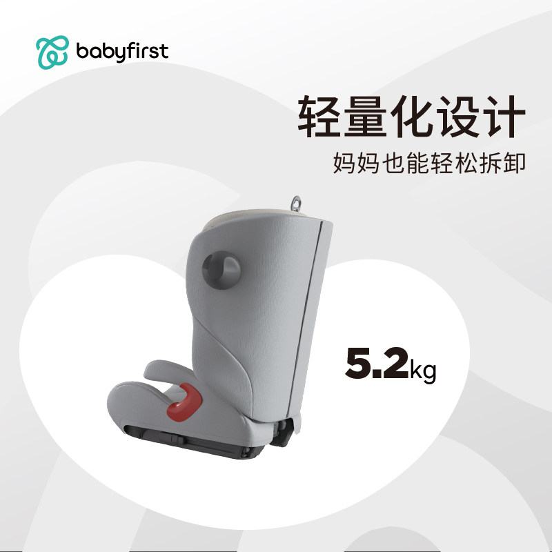 【直播秒杀】babyfirst宝贝第一耀乐大童汽车安全座椅3-12岁,淘宝优惠券,粉丝福利购,淘宝优惠卷