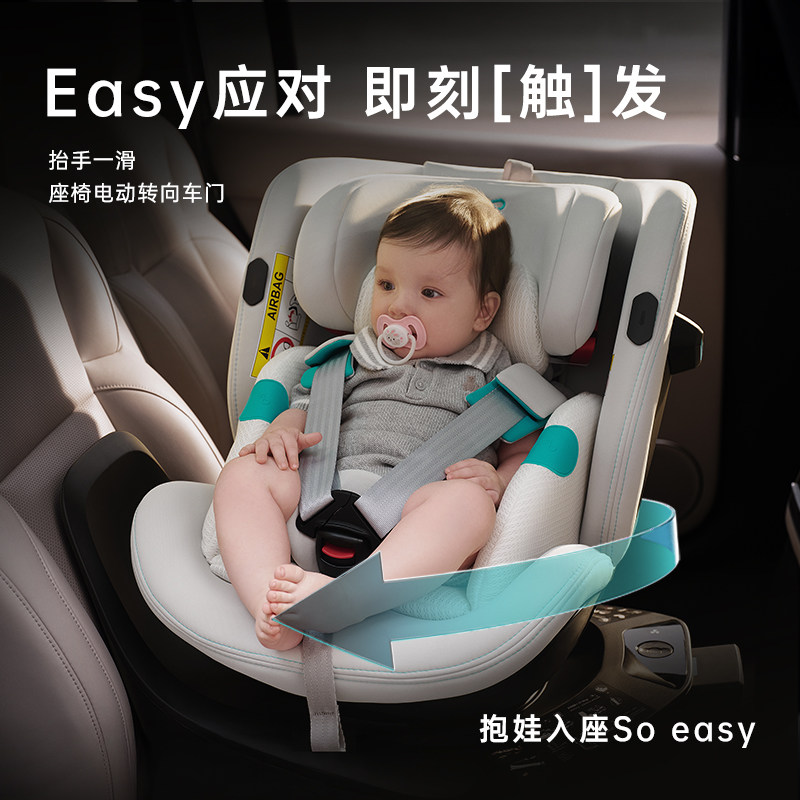 babyfirst宝贝第一灵智EZ1电动零重力安全座椅0-7岁智能通风防晒,淘宝优惠券,粉丝福利购,淘宝优惠卷
