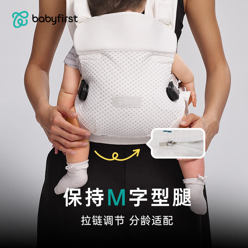 babyfirst宝贝第一便携外出简易前后两用多功能可折叠婴儿背带,淘宝优惠券,粉丝福利购,淘宝优惠卷